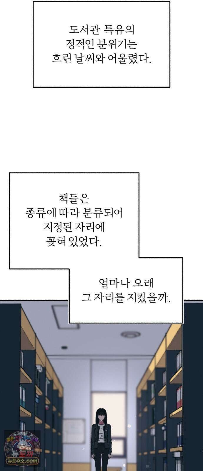 9 분신 21