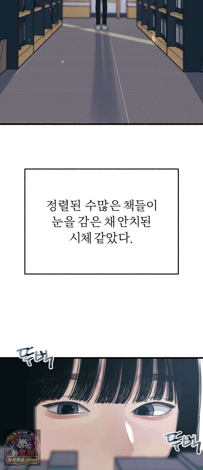 9 분신 22