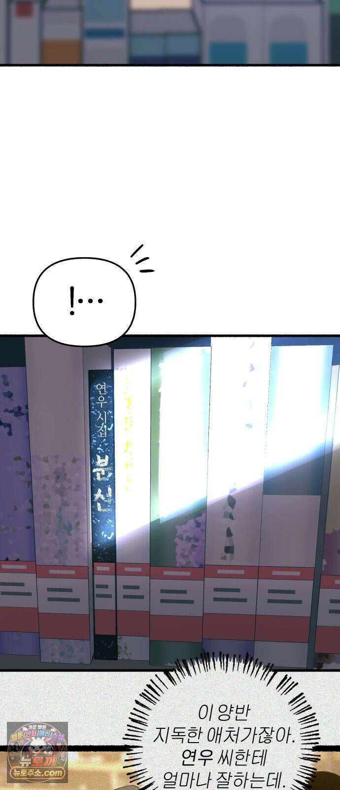 9 분신 23