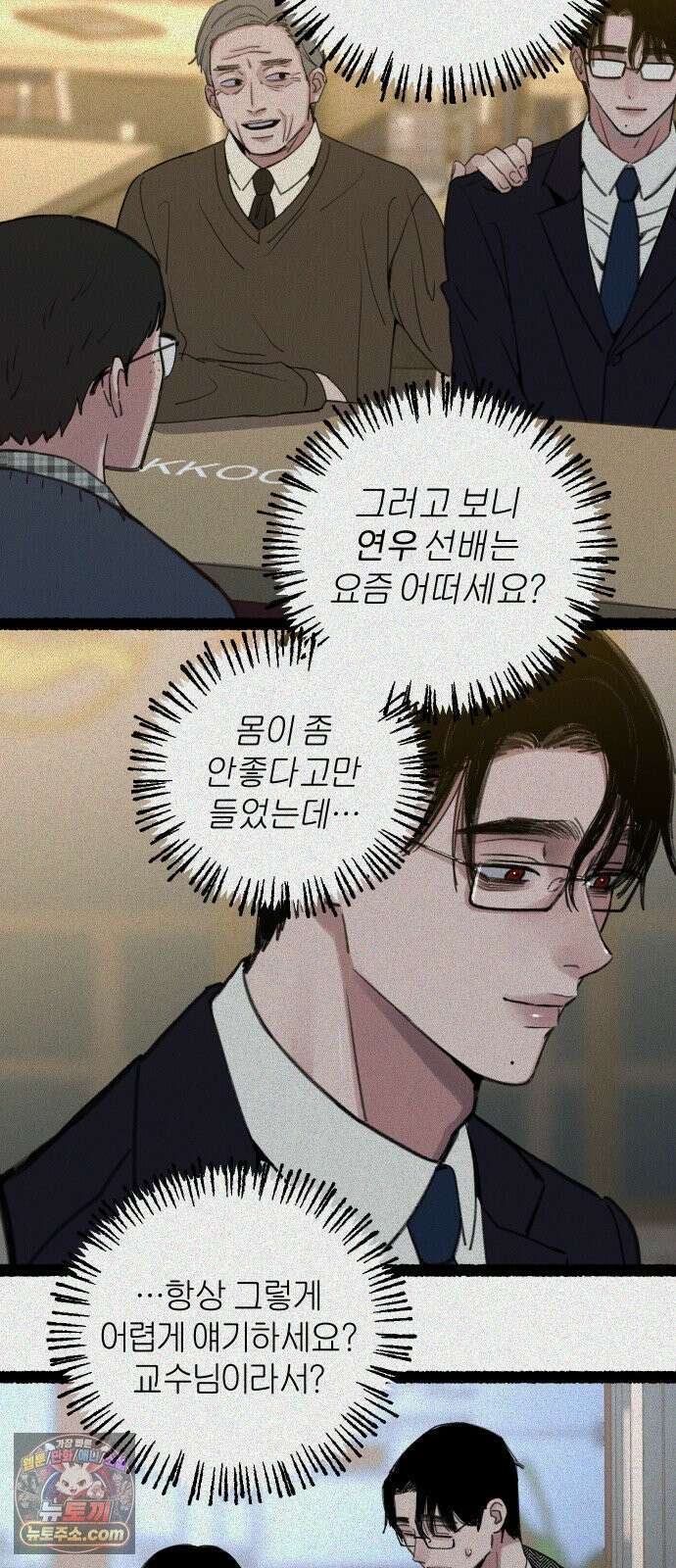 9 분신 24