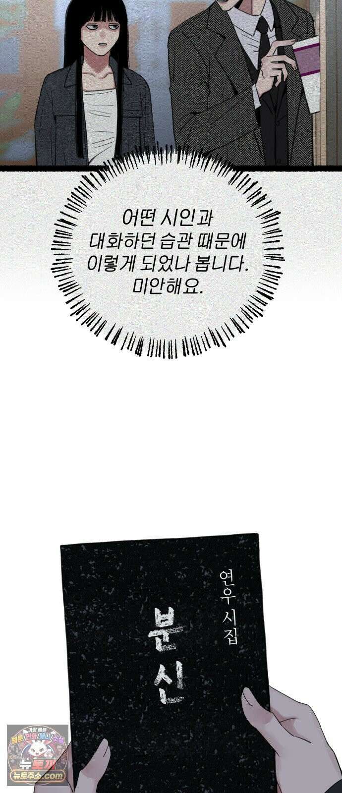 9 분신 25
