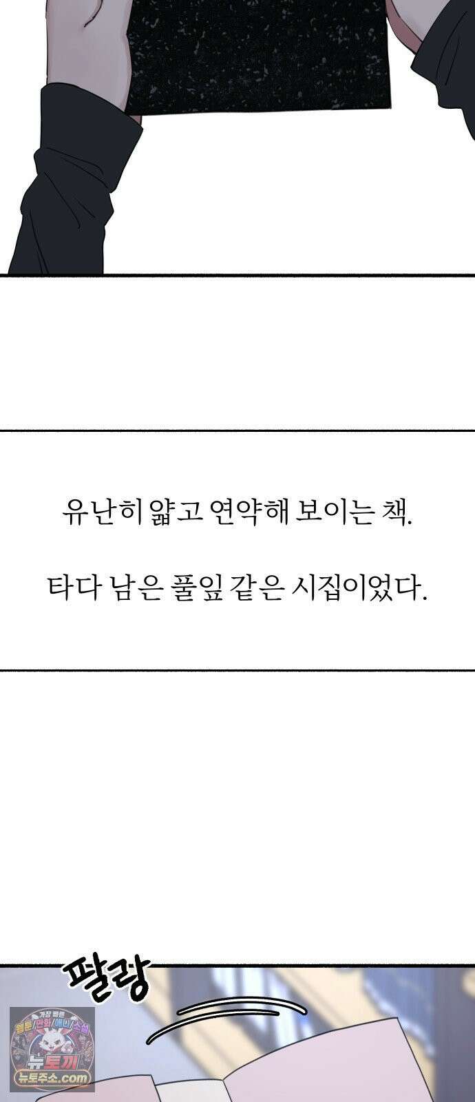 9 분신 26
