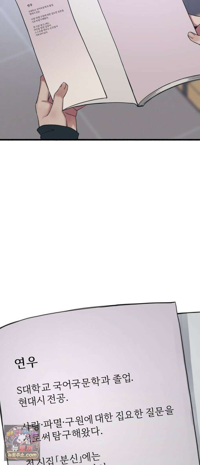 9 분신 27