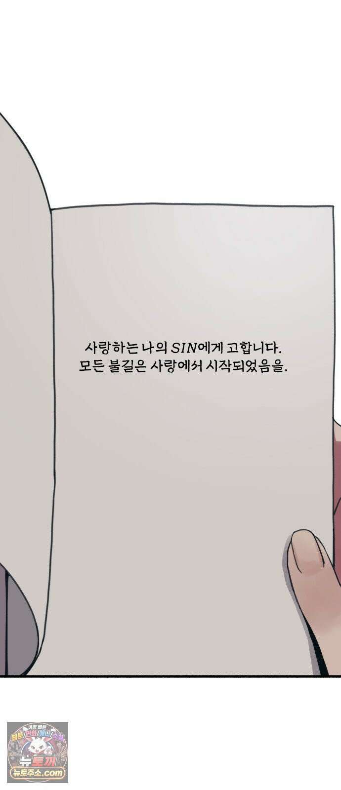 9 분신 29