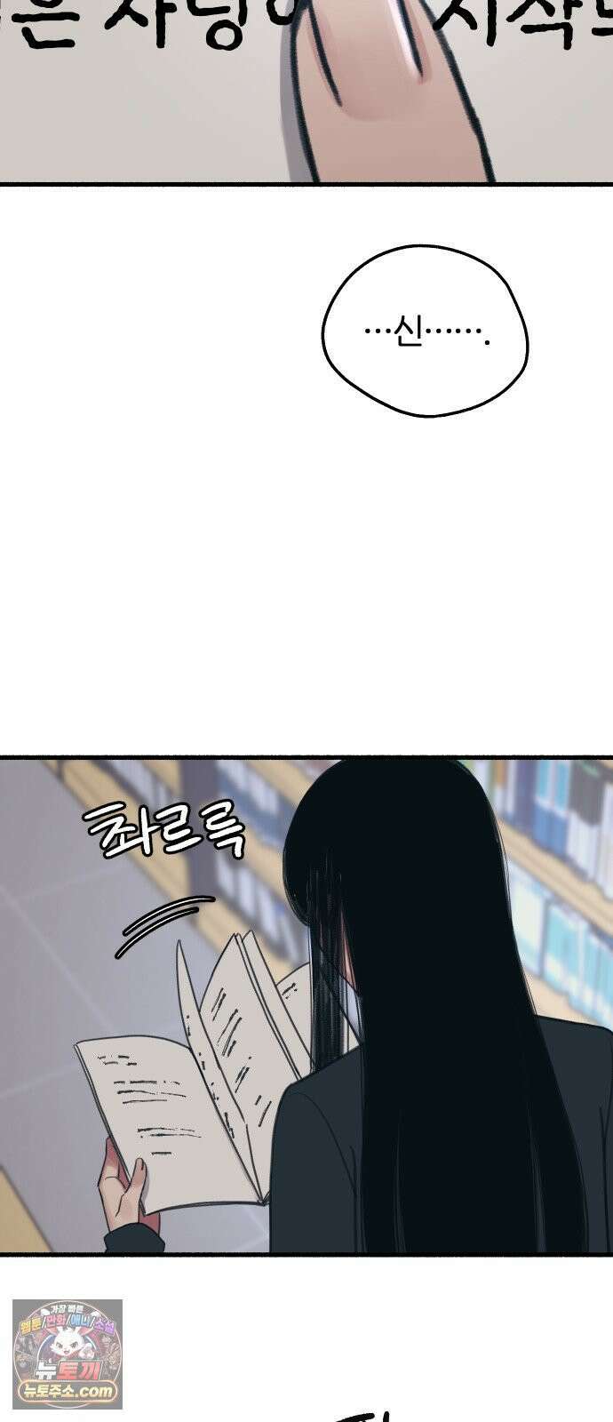 9 분신 31