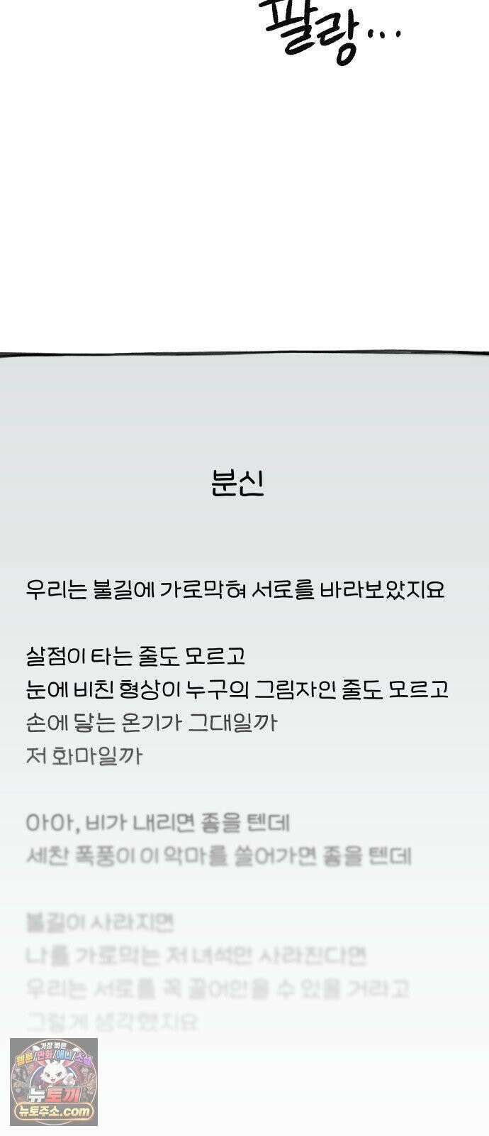 9 분신 32