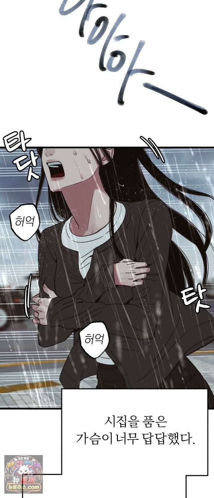 9 분신 35