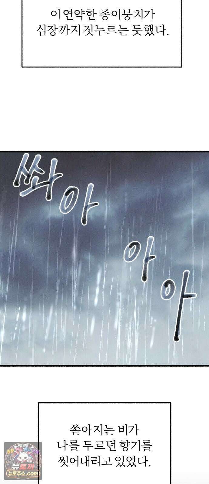 9 분신 36