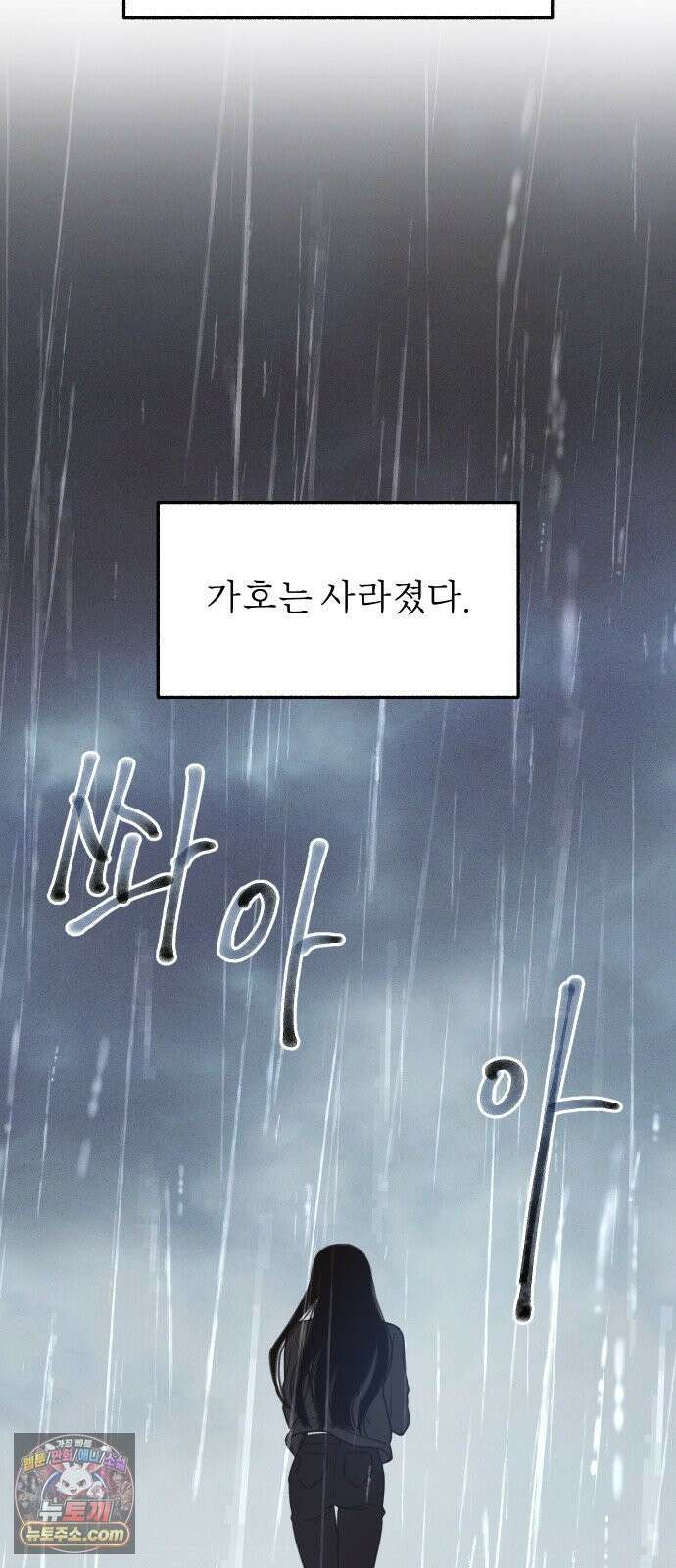 9 분신 37