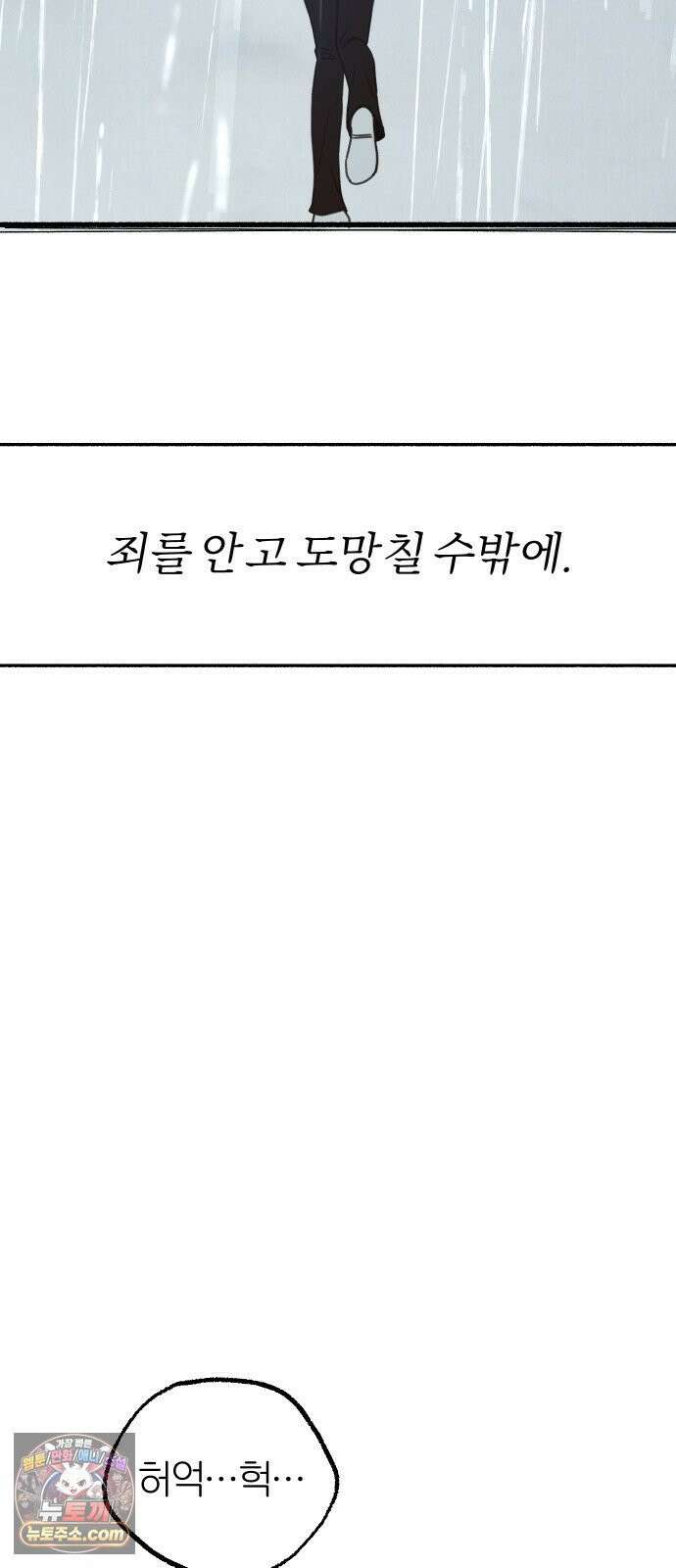 9 분신 38