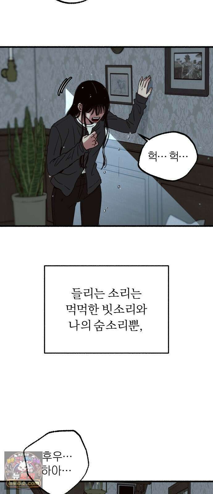 9 분신 39