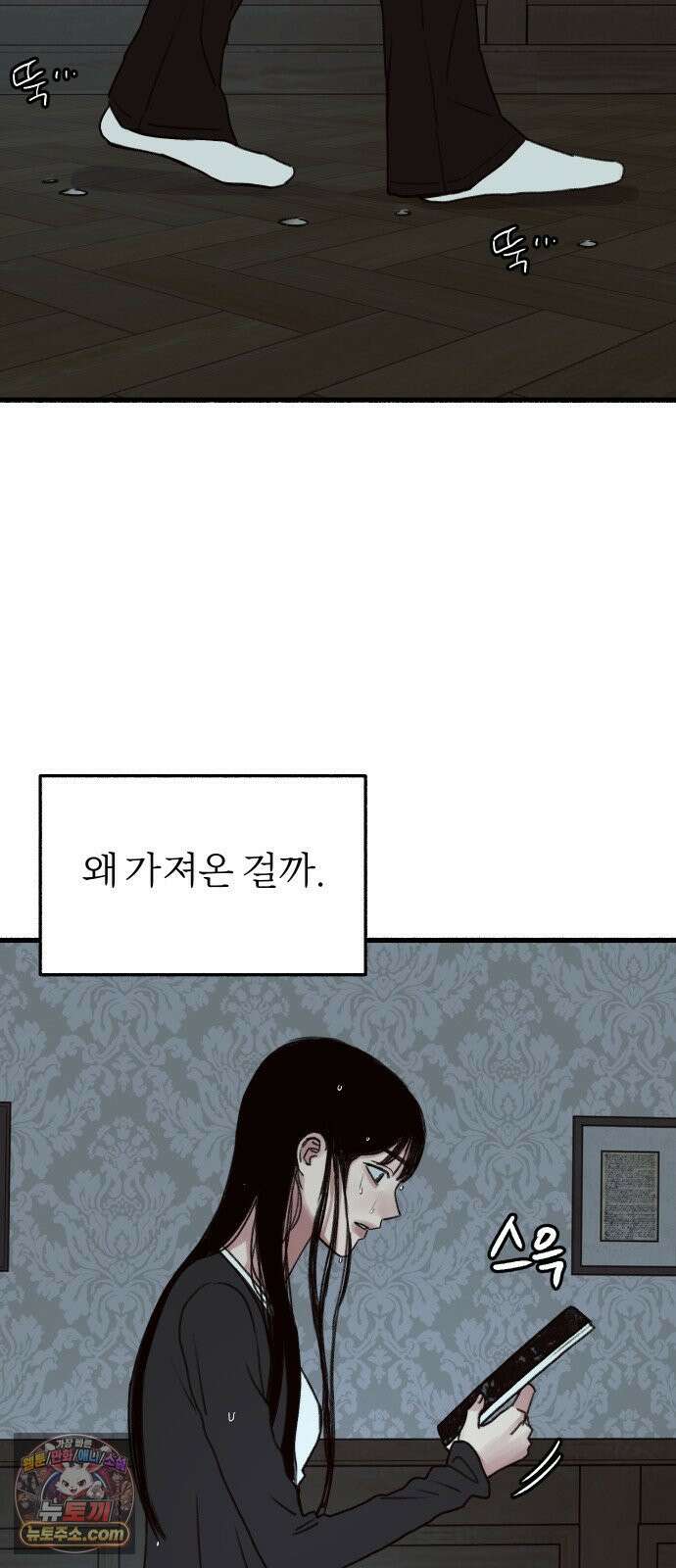 9 분신 41