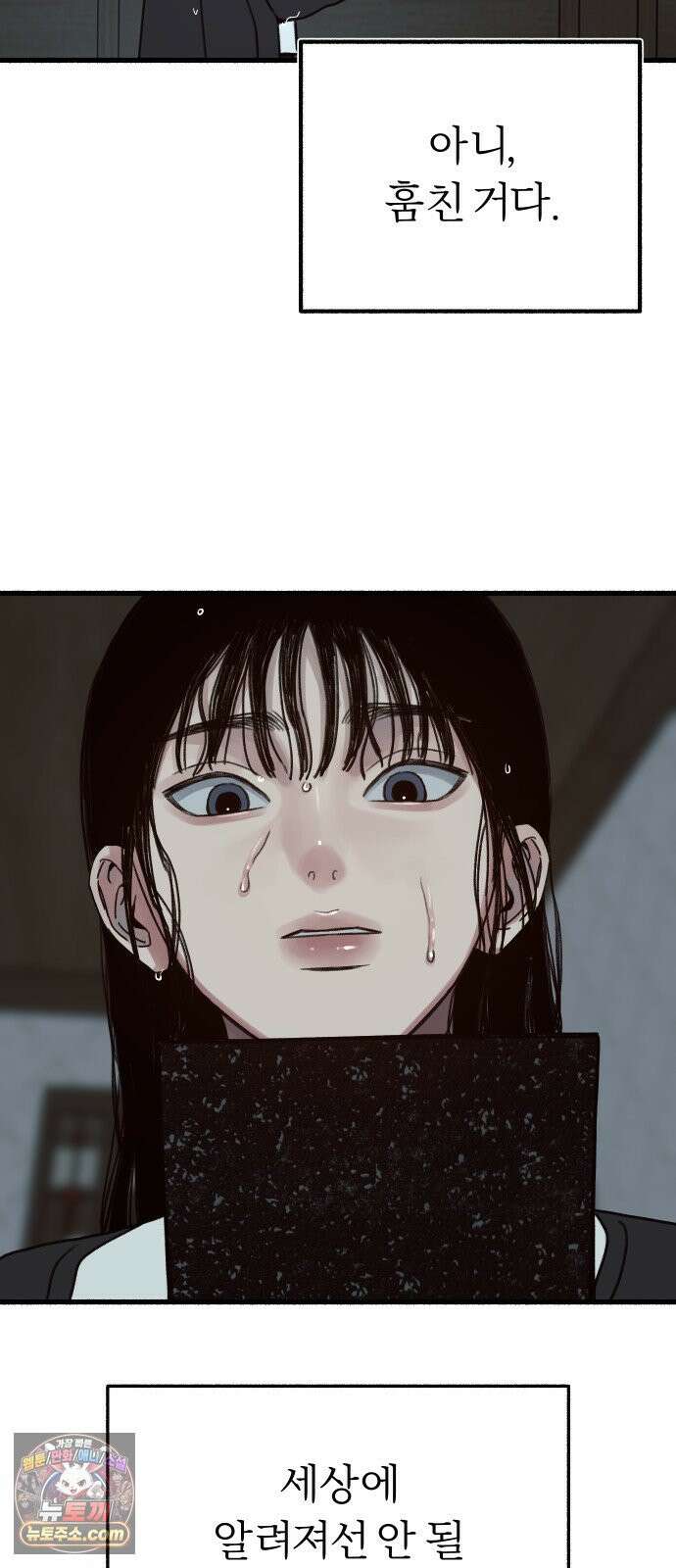 9 분신 42