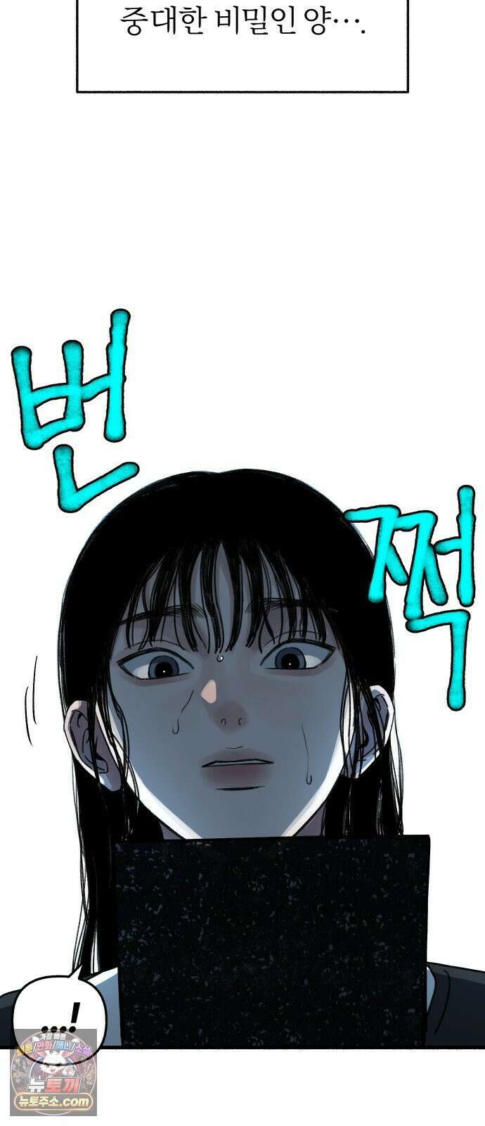 9 분신 43