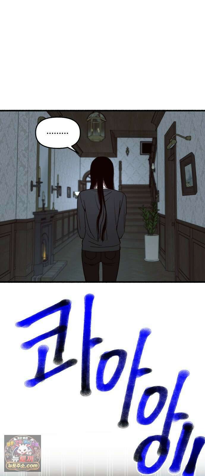 9 분신 44
