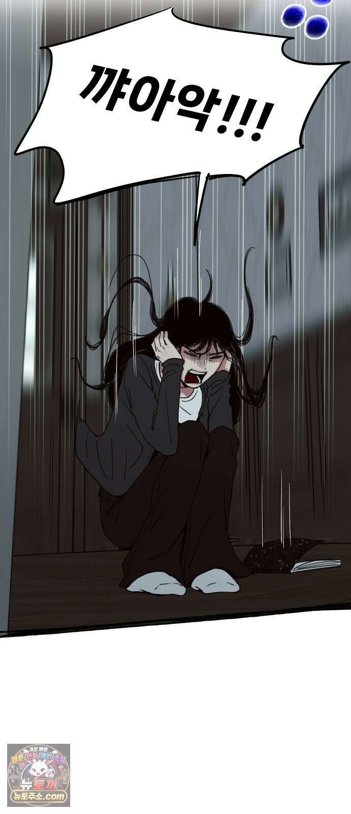 9 분신 45