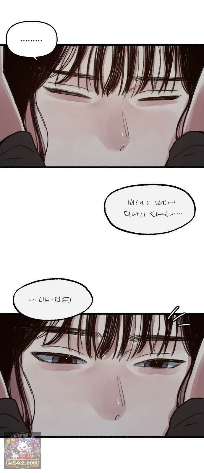 9 분신 46