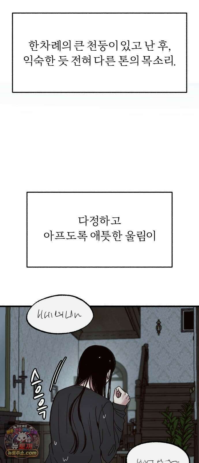 9 분신 47