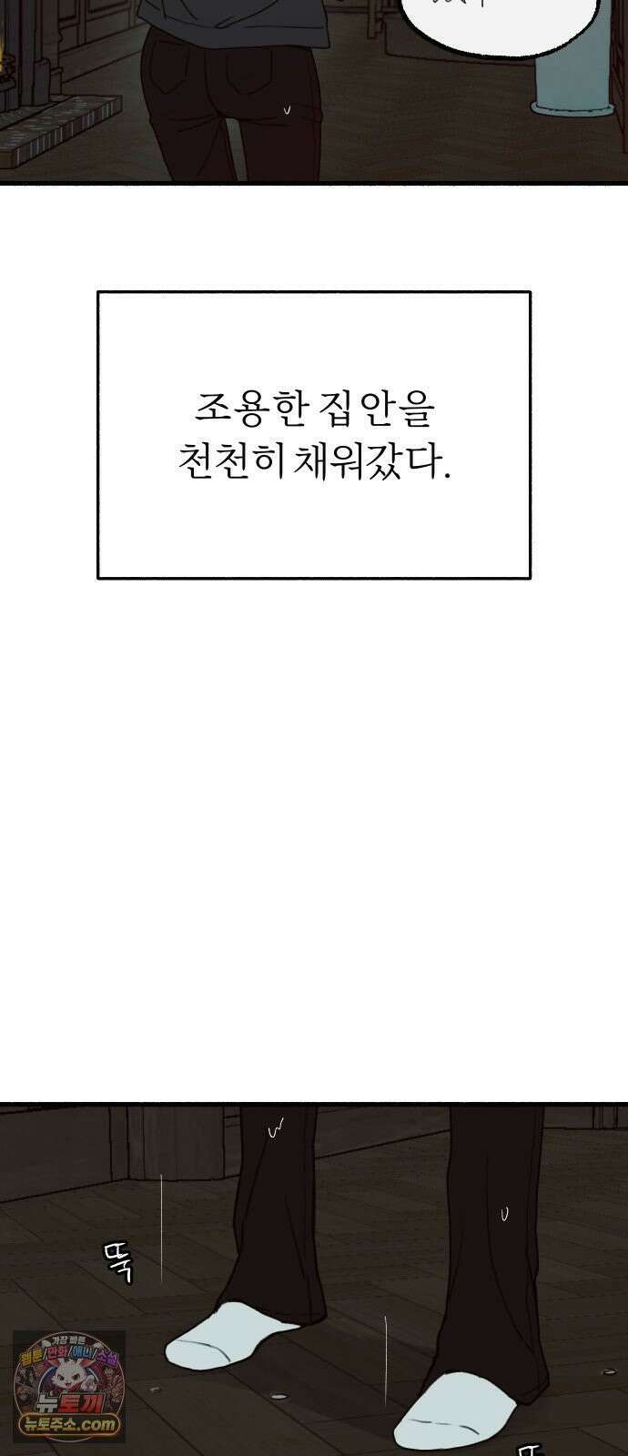 9 분신 48