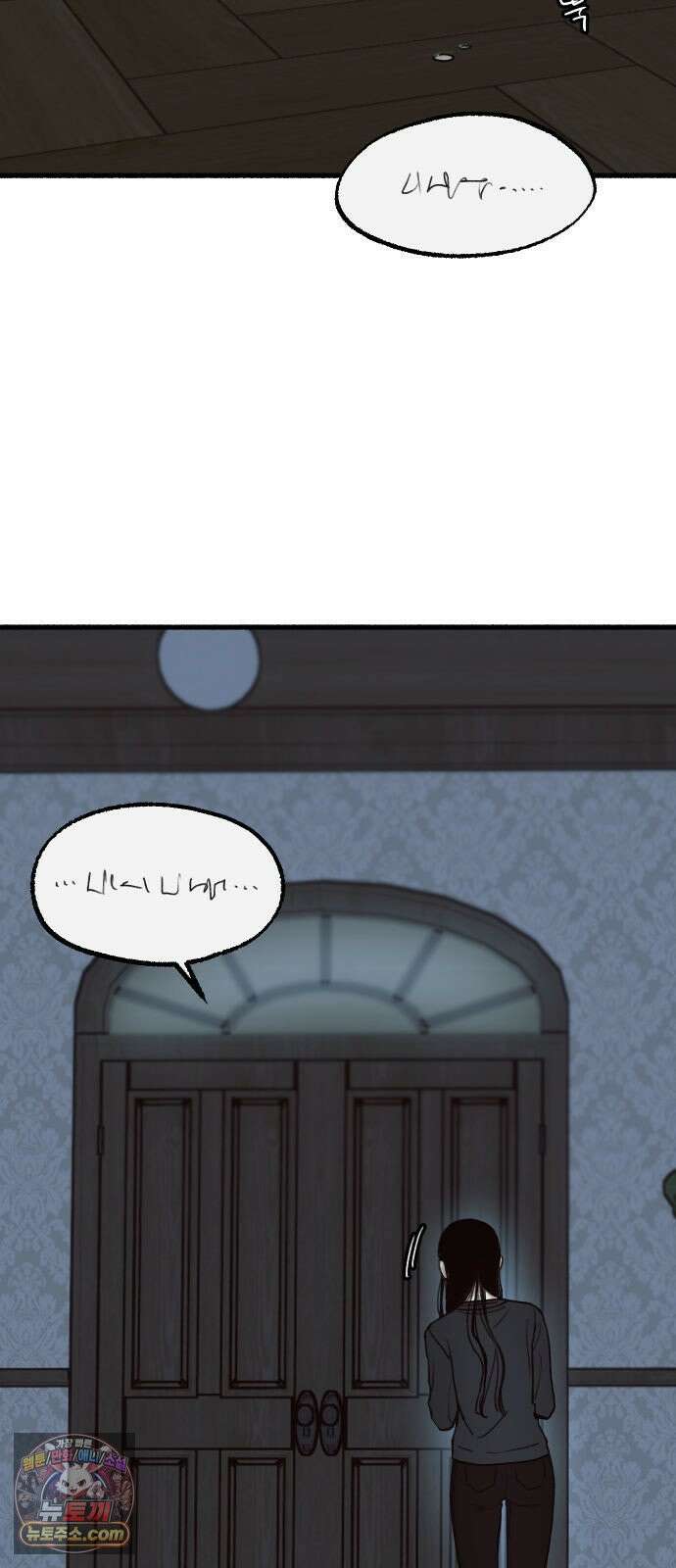 9 분신 49