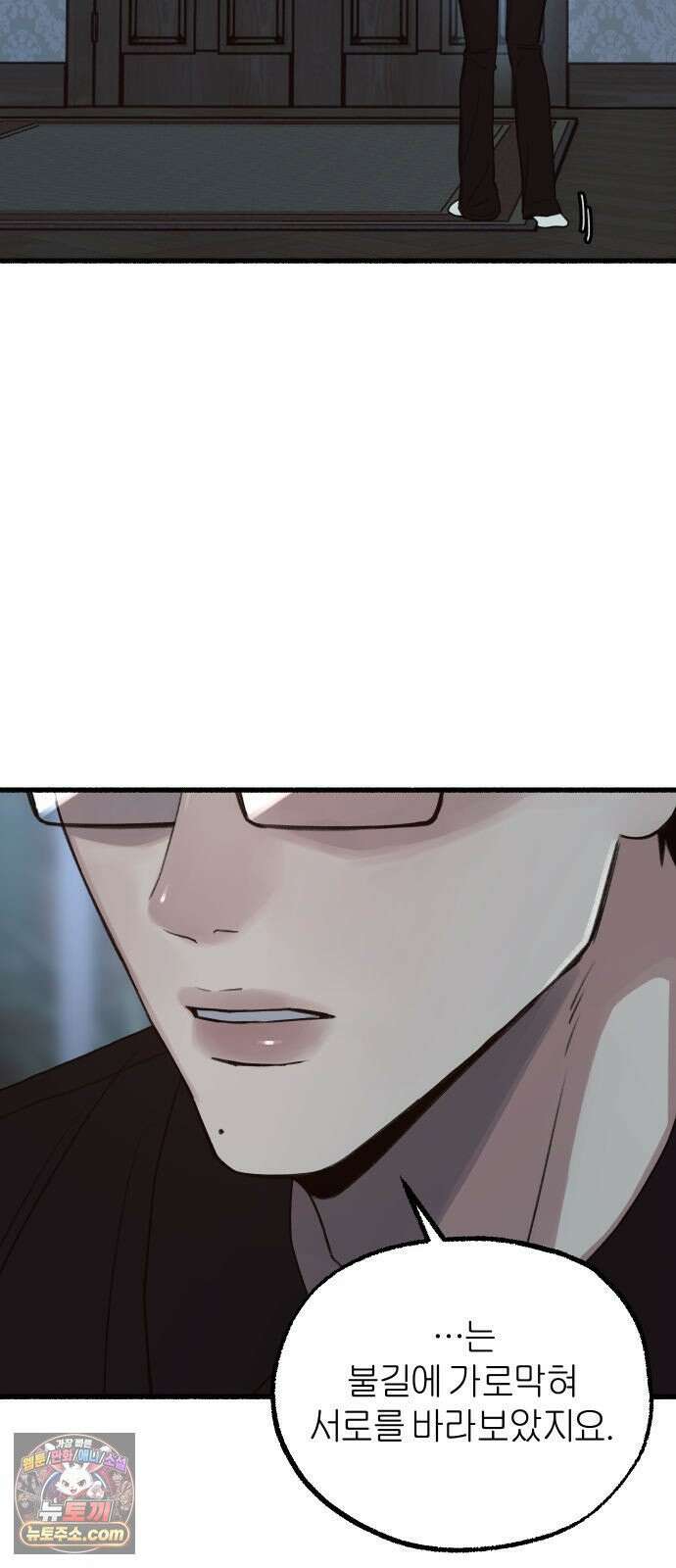 9 분신 50