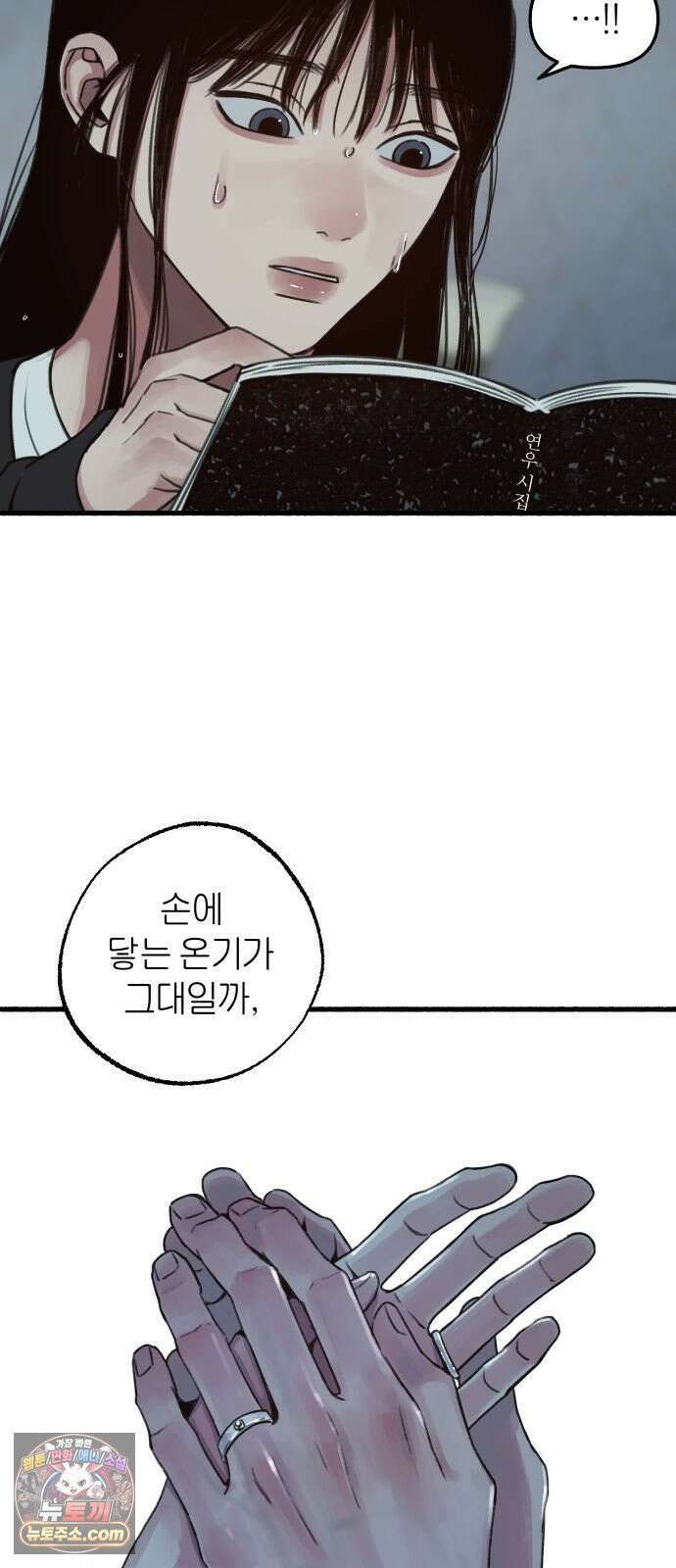 9 분신 52