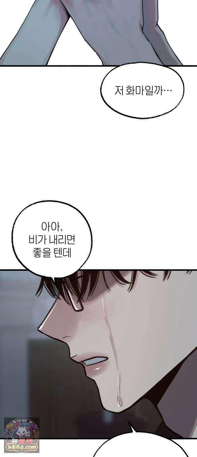 9 분신 53