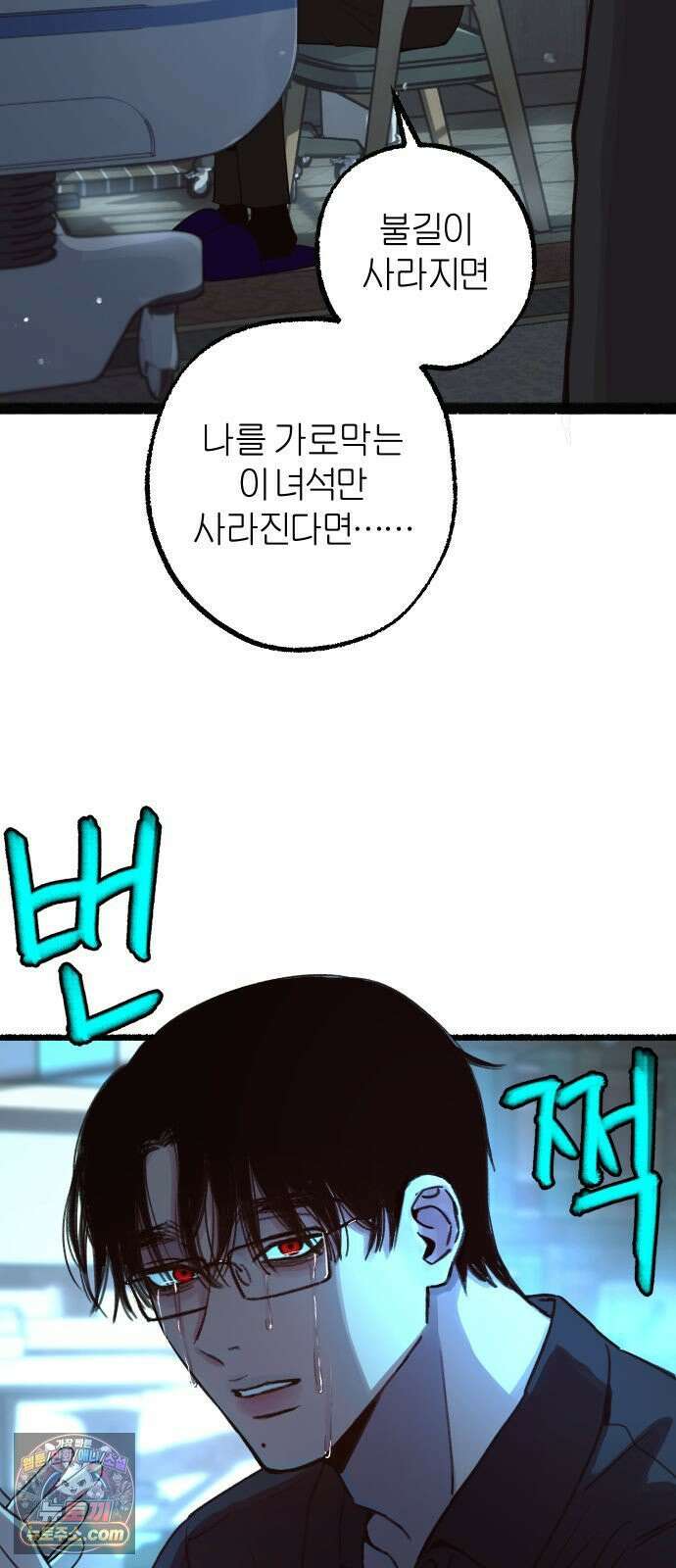 9 분신 55