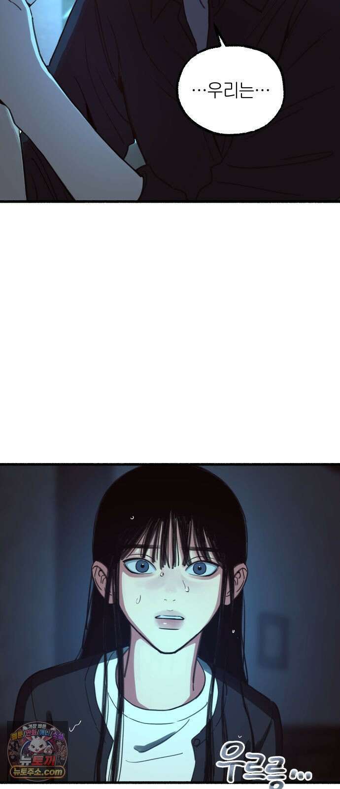 9 분신 56