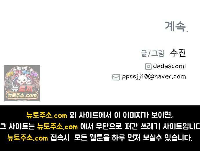 9 분신 59