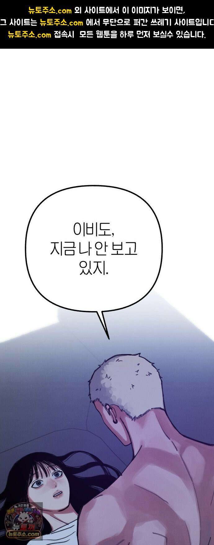 분신 14 귀환 1