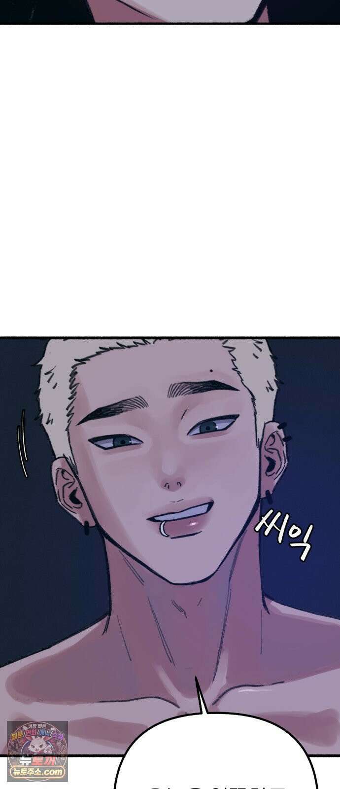 분신 14 귀환 3