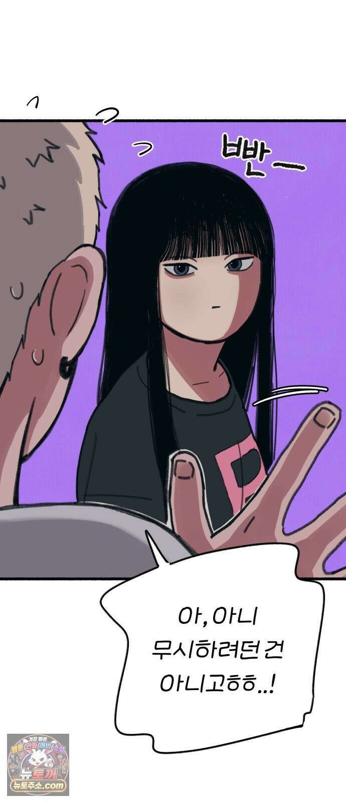 분신 14 귀환 8
