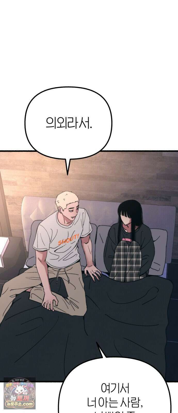 분신 14 귀환 9
