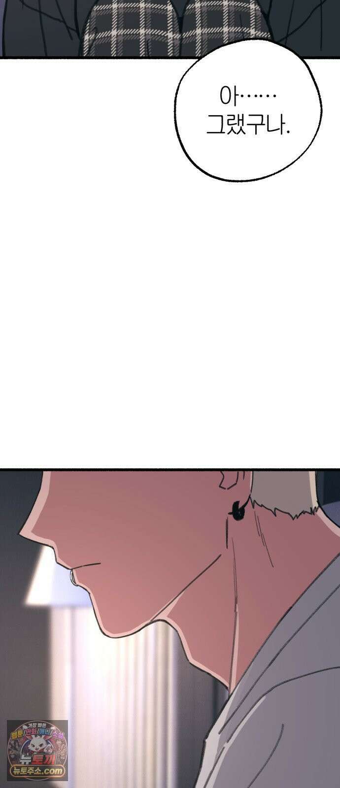 분신 14 귀환 11