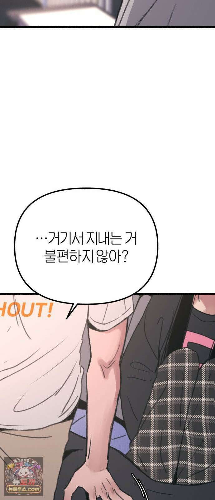분신 14 귀환 12