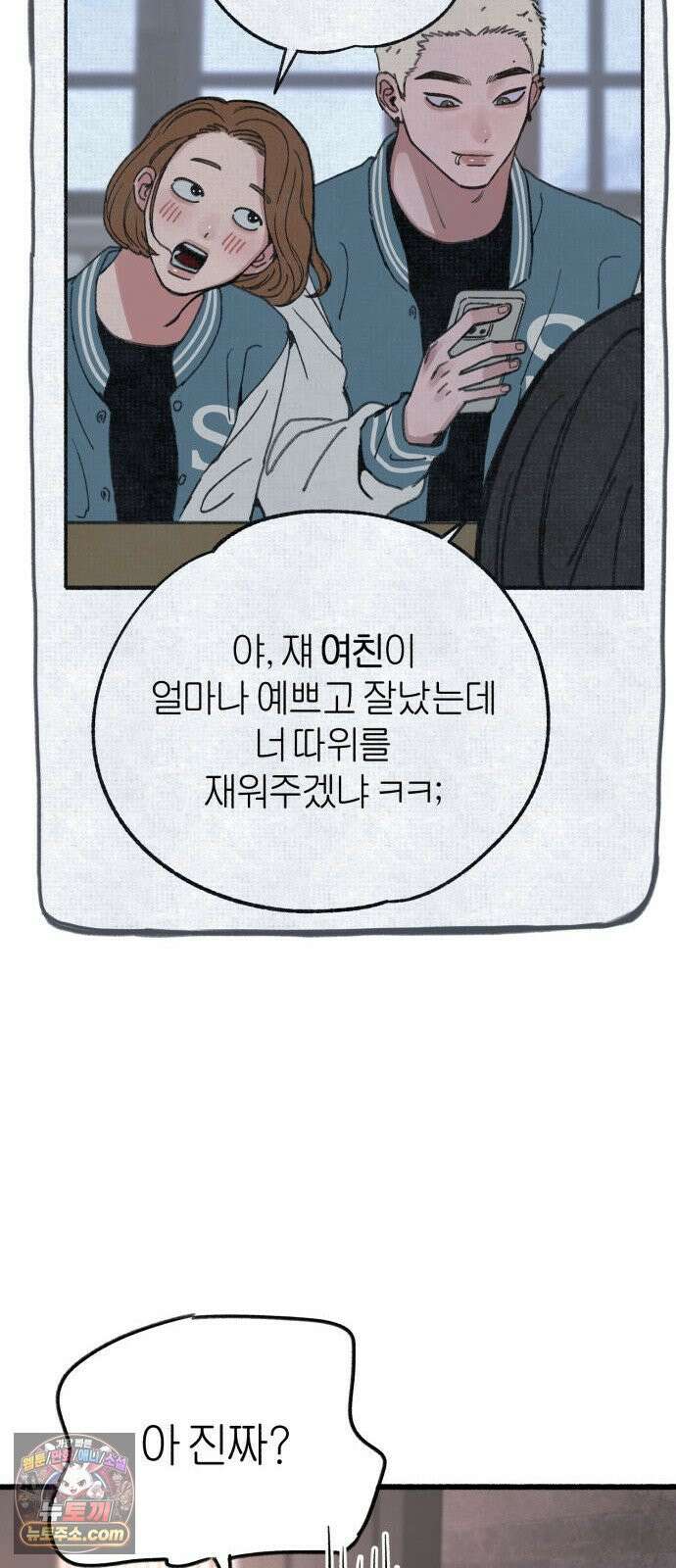 분신 14 귀환 17
