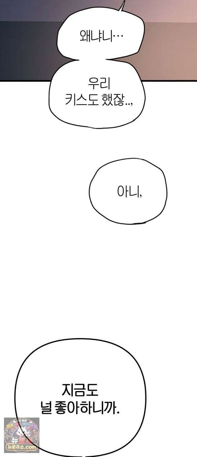분신 14 귀환 20
