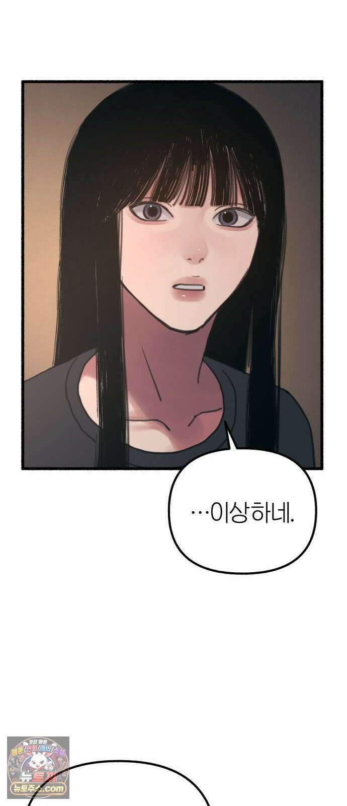분신 14 귀환 22