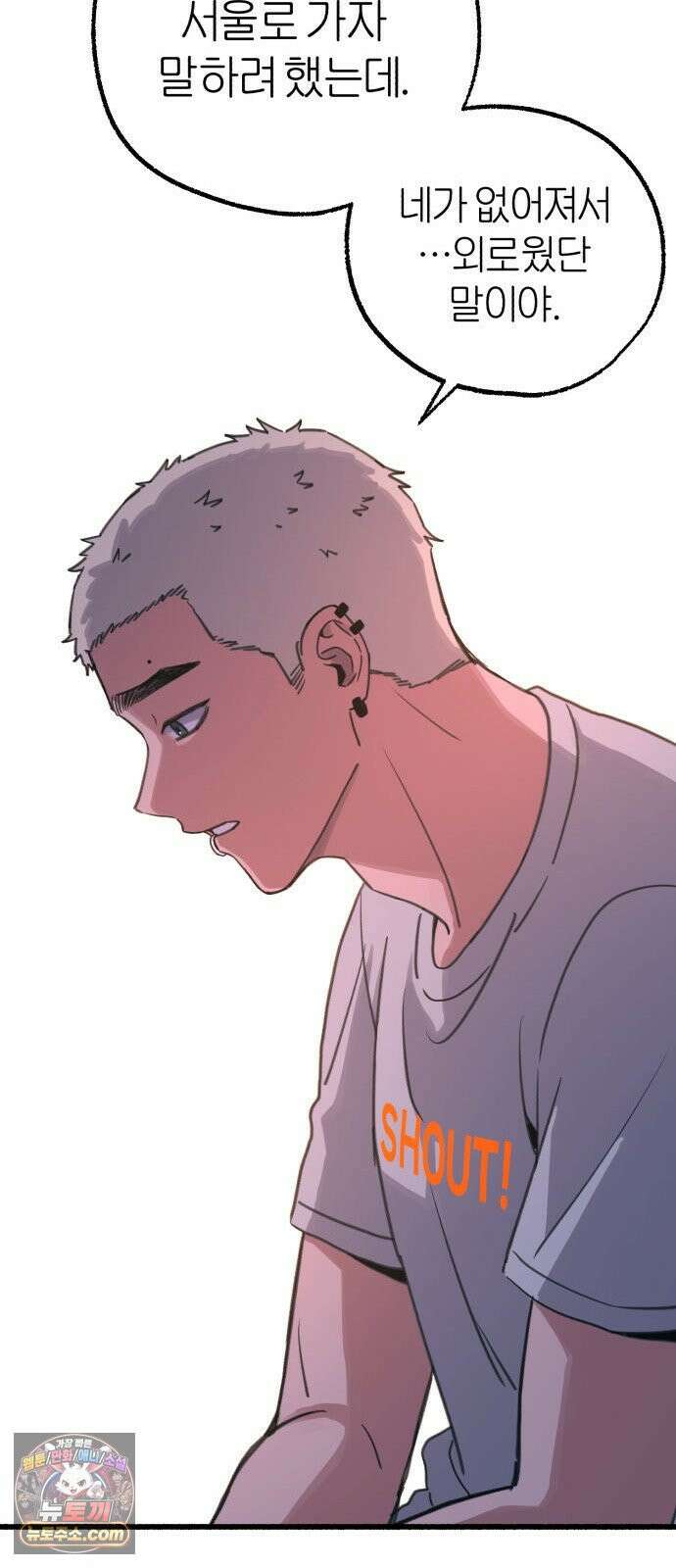 분신 14 귀환 24