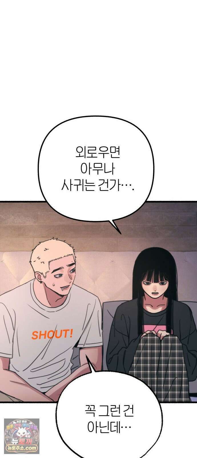 분신 14 귀환 25