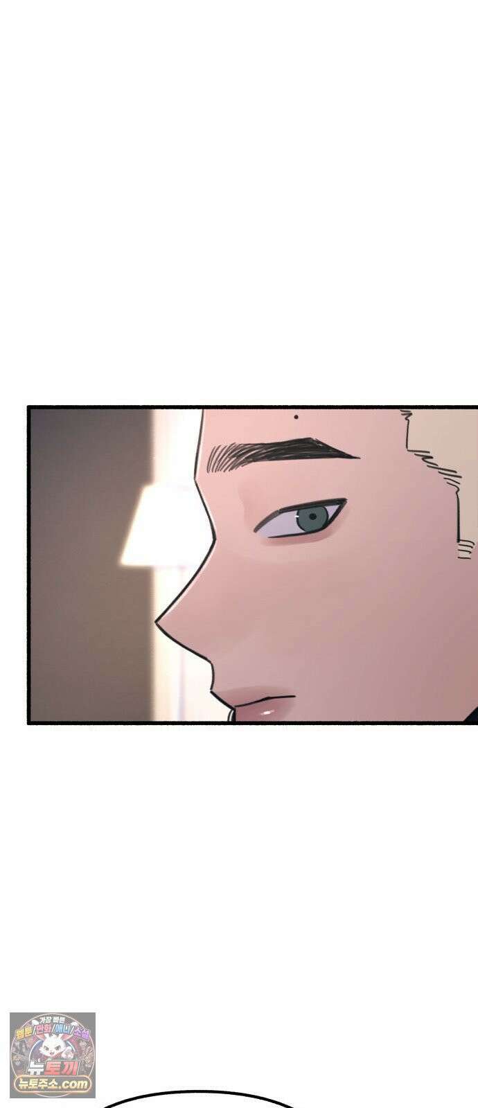 분신 14 귀환 27