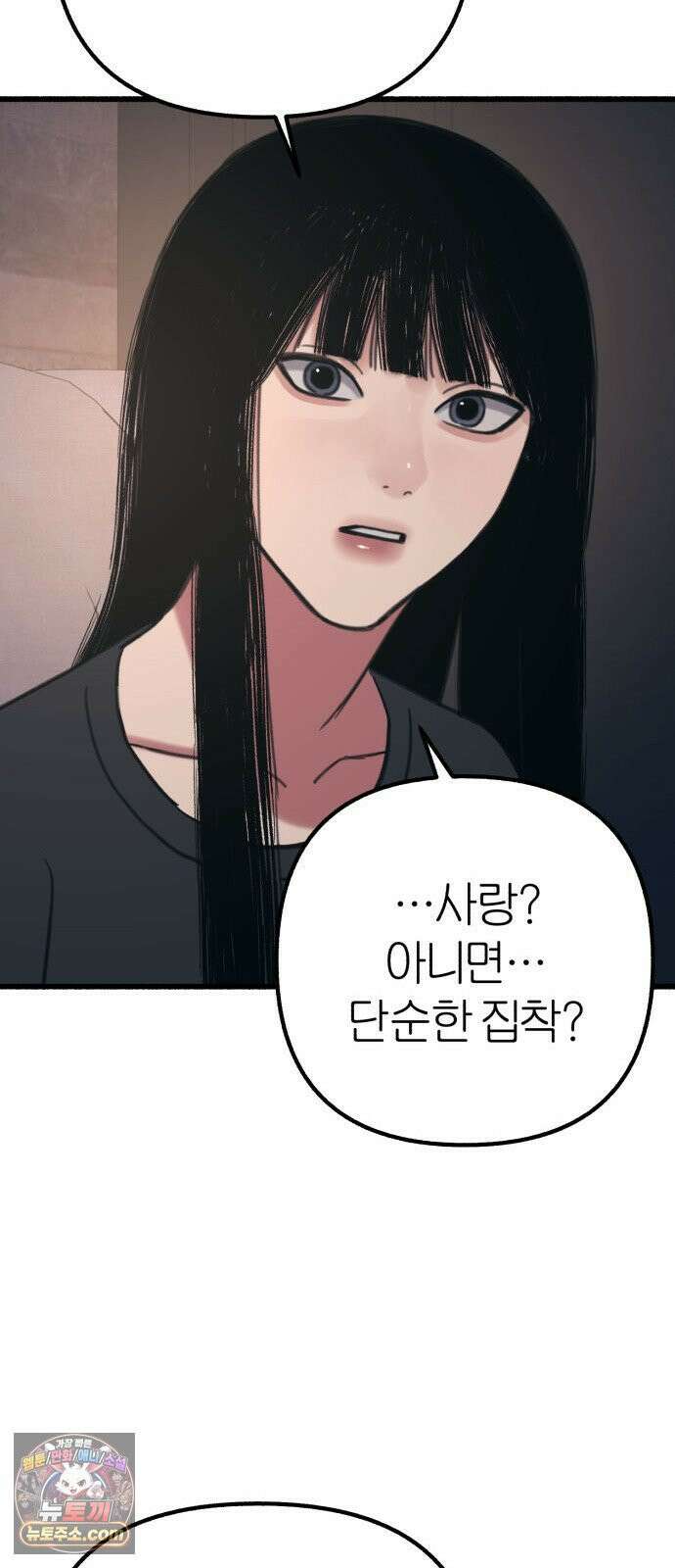 분신 14 귀환 33