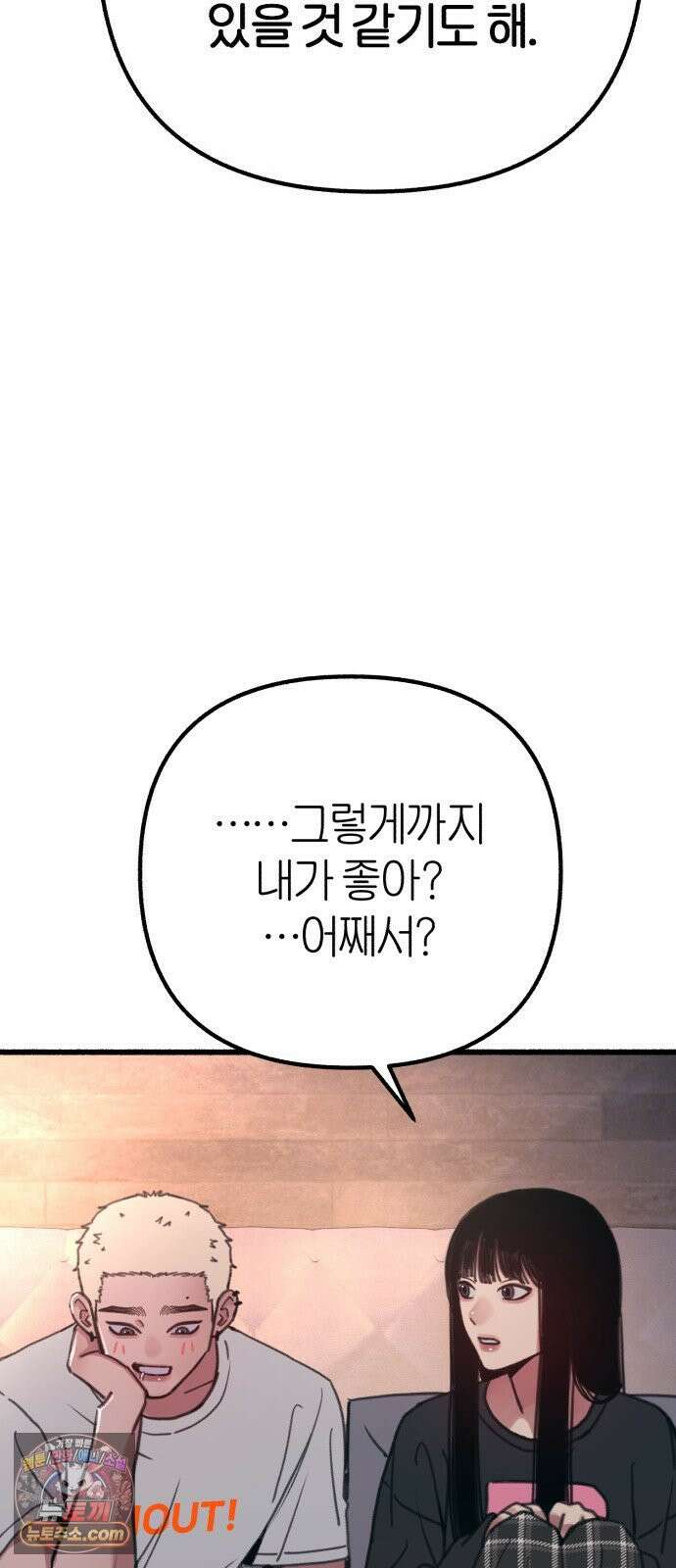 분신 14 귀환 35