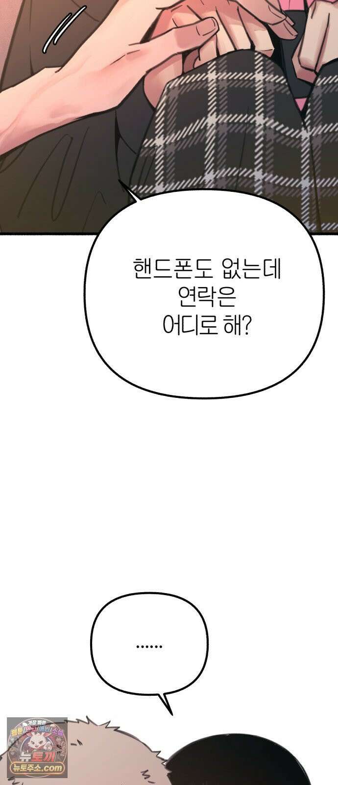 분신 14 귀환 40