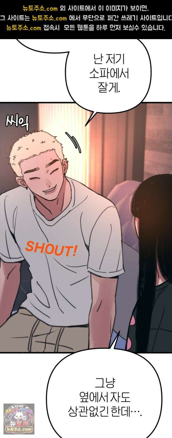 분신 14 귀환 42