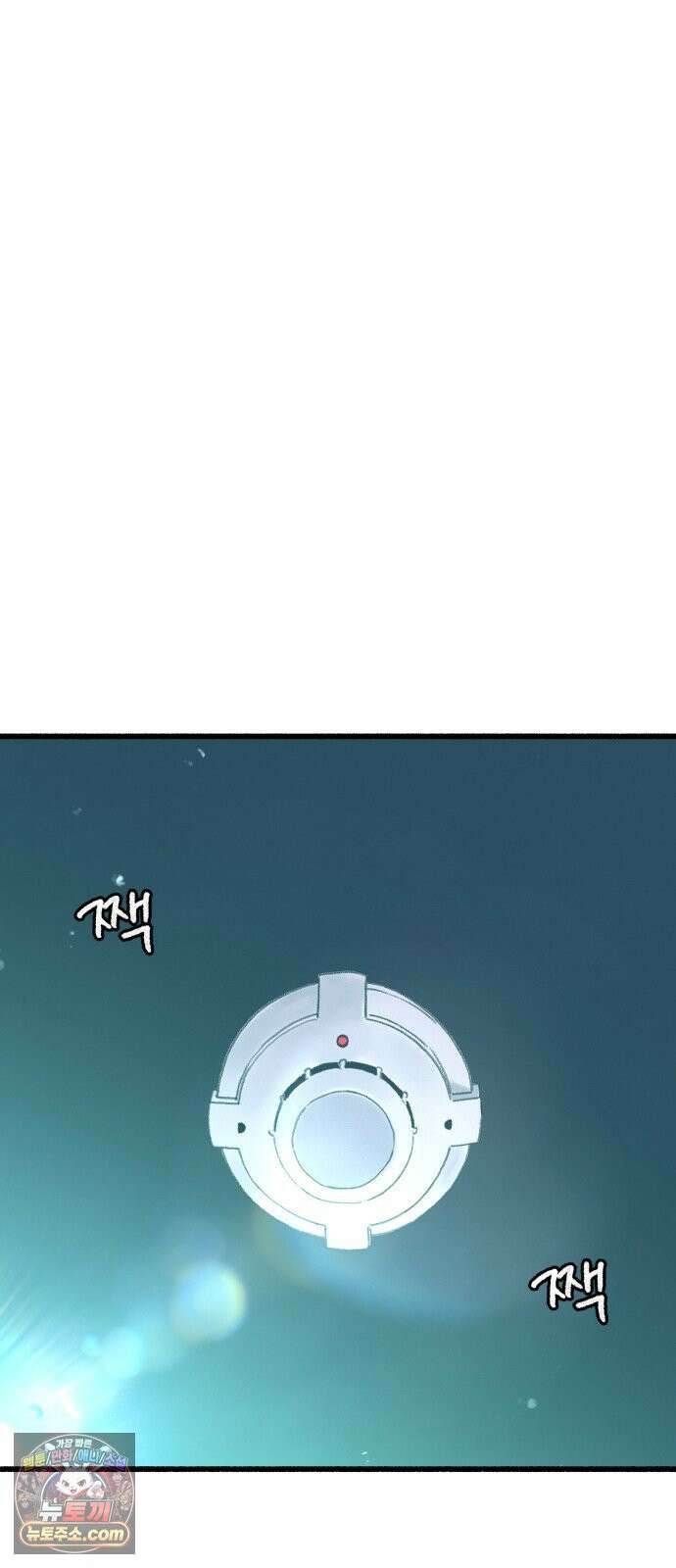 분신 14 귀환 46