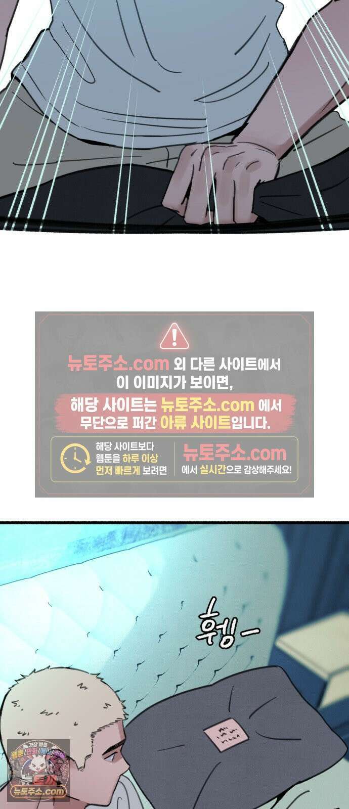 분신 14 귀환 48