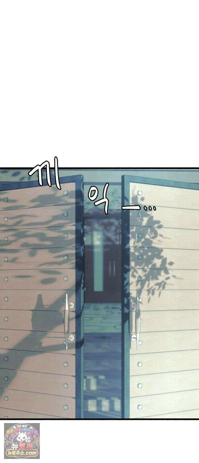 분신 14 귀환 53