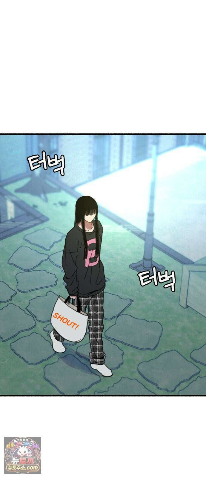 분신 14 귀환 54